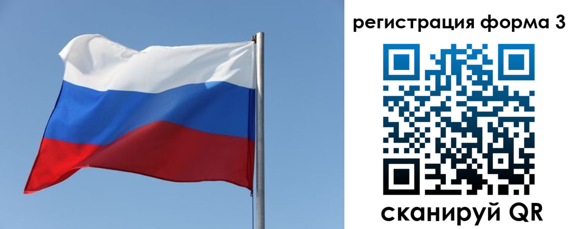 прописка законно в Пестово