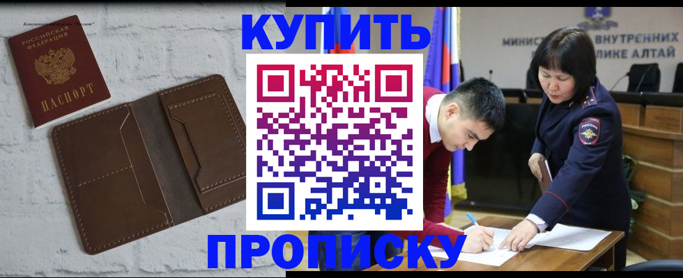 где прописаться в Пестово