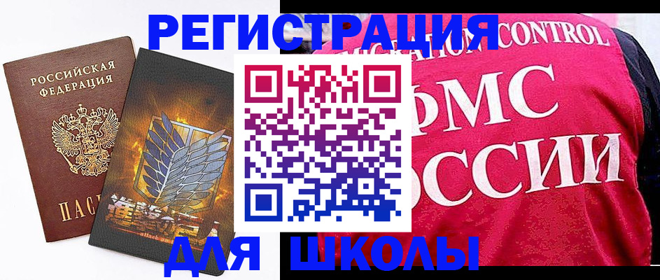 временная регистрация госуслуги в Пестово